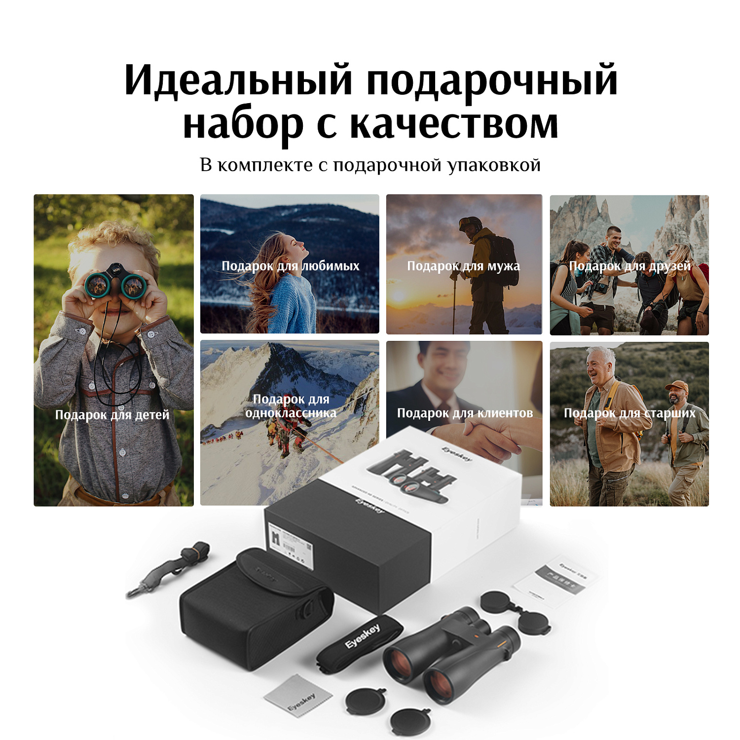 Бинокль Eyeskey Wave ED-12x50