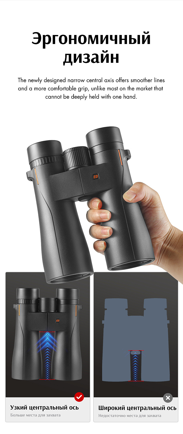 Бинокль Eyeskey Wave ED-12x50